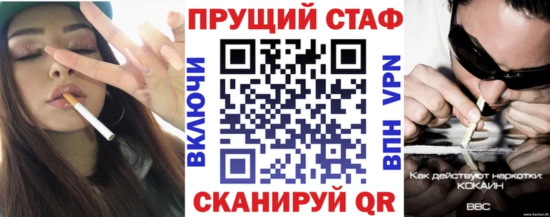 Где можно купить наркотики Колпашево Бошки Шишки КОКАИН Амфетамин A-PVP Меф мяу мяу Гашиш