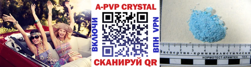 купить наркотик  Колпашево  OMG ССЫЛКА  Alpha-PVP Crystall 