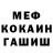 ГАШ убойный Werzi Ro