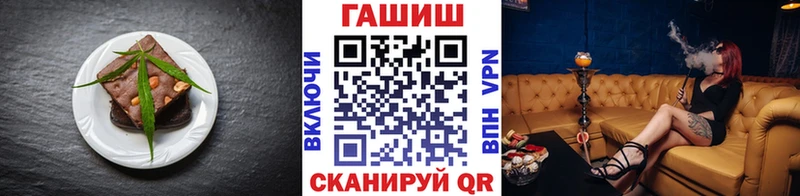 Cannafood конопля  магазин продажи   Колпашево 