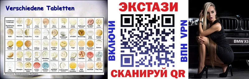 МЕГА как войти  Колпашево  Ecstasy бентли 