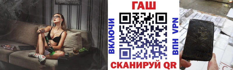 Гашиш гашик  дарнет шоп  Колпашево 