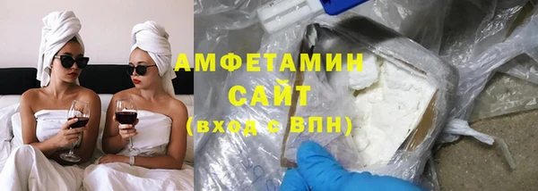 стаф Усолье-Сибирское