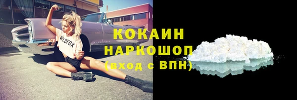 героин Армянск