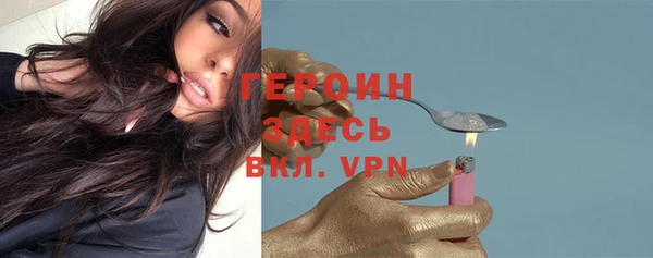 кристаллы Усинск
