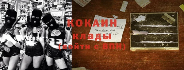 героин Армянск