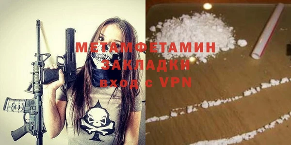 героин Армянск