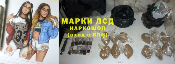 героин Армянск