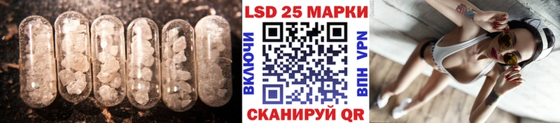 Лсд 25 экстази ecstasy  kraken ссылки  Колпашево 