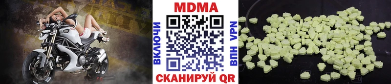 блэк спрут ссылка  Колпашево  МДМА молли 