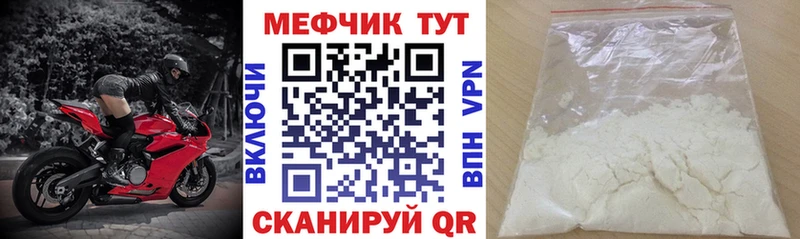 Меф кристаллы Колпашево