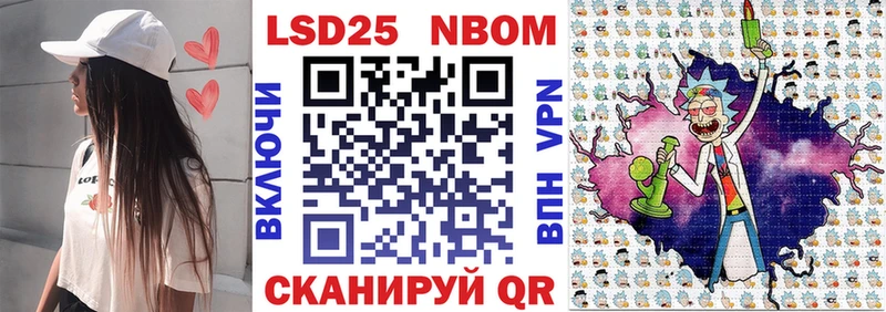 Марки N-bome 1,5мг ссылка на мегу как войти Колпашево