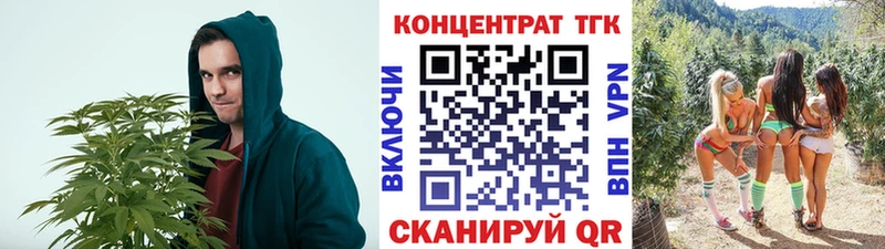 ТГК THC oil  Колпашево 