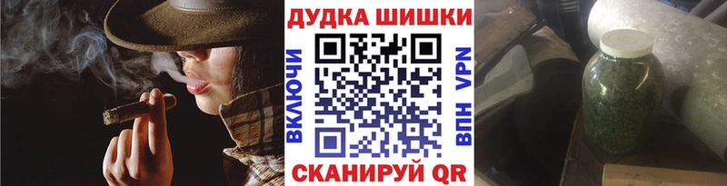 Каннабис конопля  где купить наркотик  Колпашево 